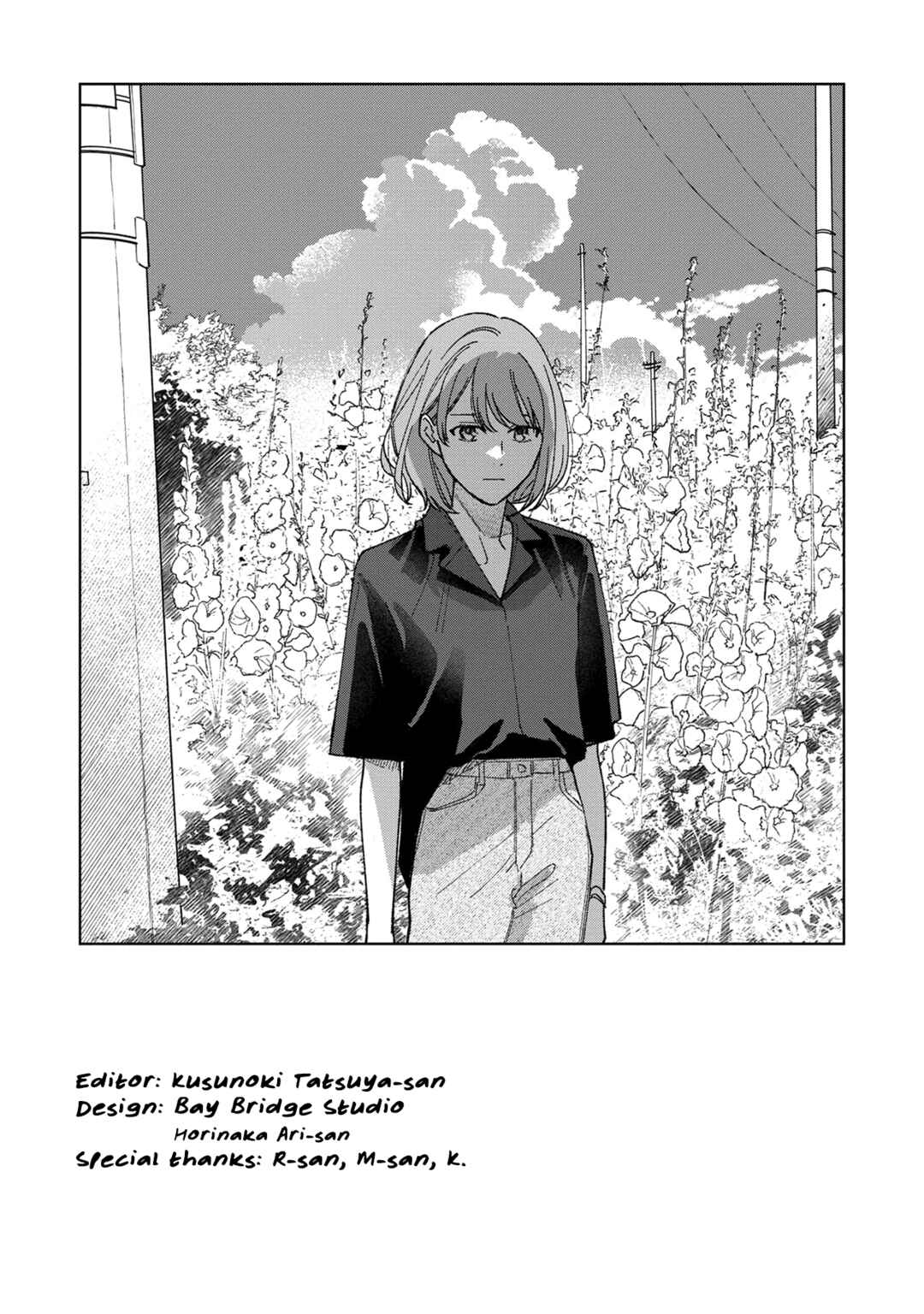 Page 8 Chapter 8.5 Sankakkei no Kowashi-kata