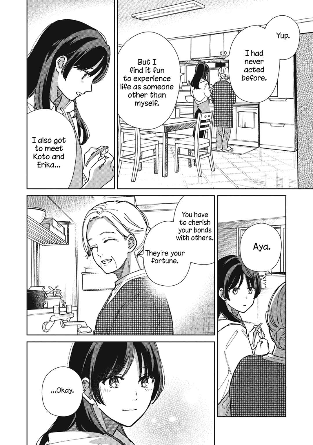 Page 20 Chapter 14 Sankakkei no Kowashi-kata