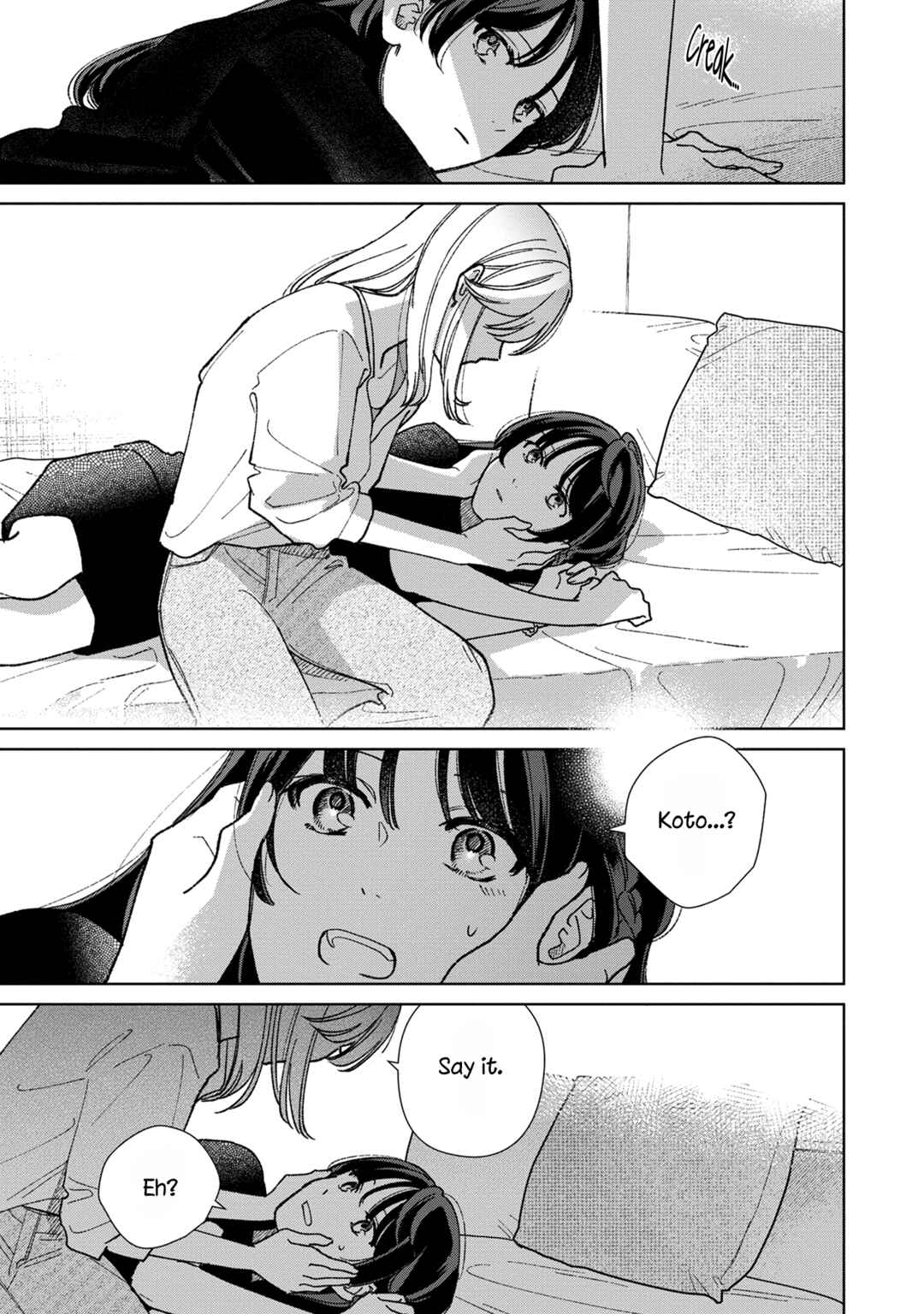 Page 3 Chapter 12 Sankakkei no Kowashi-kata