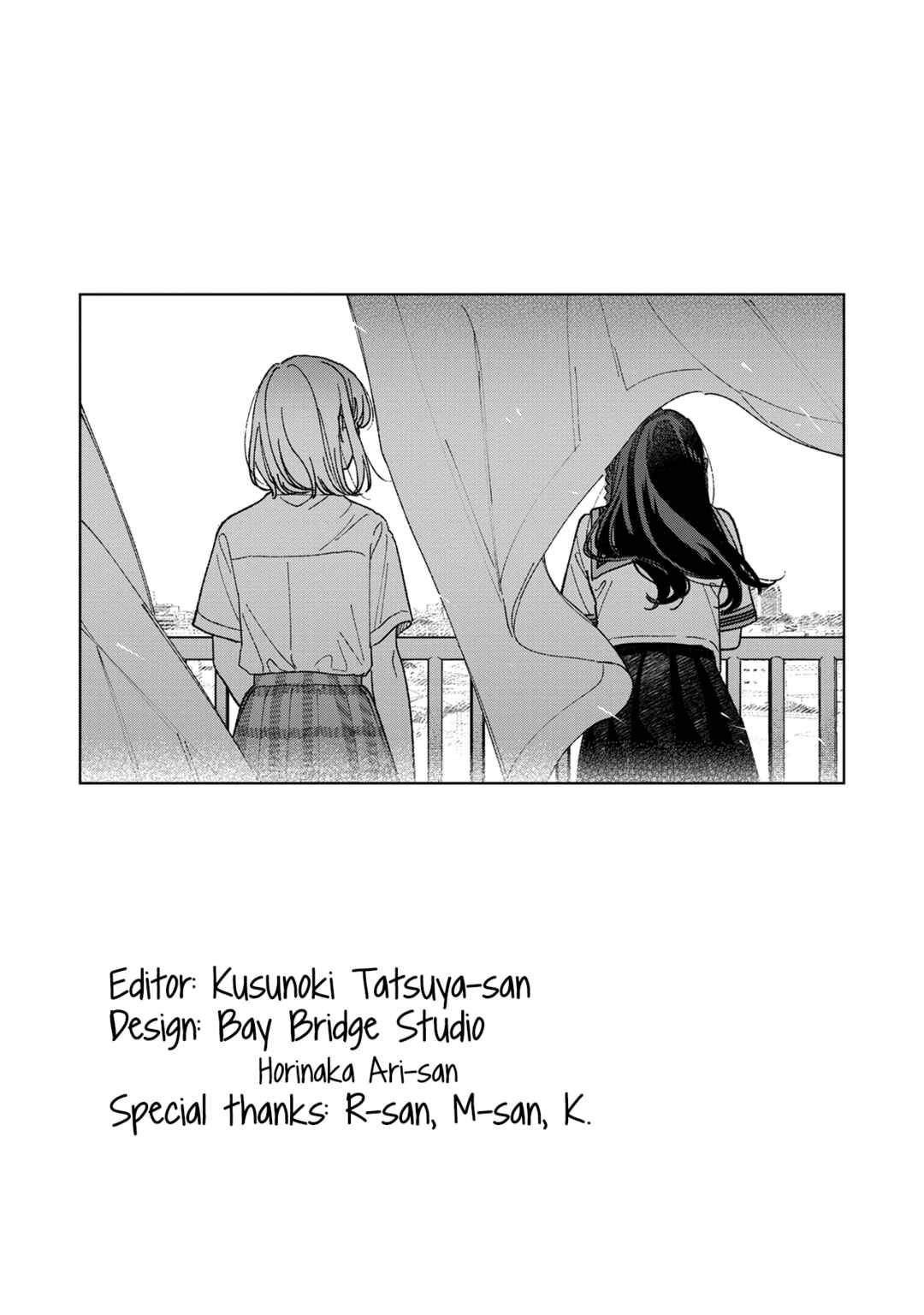 Page 14 Chapter 12.5 Sankakkei no Kowashi-kata