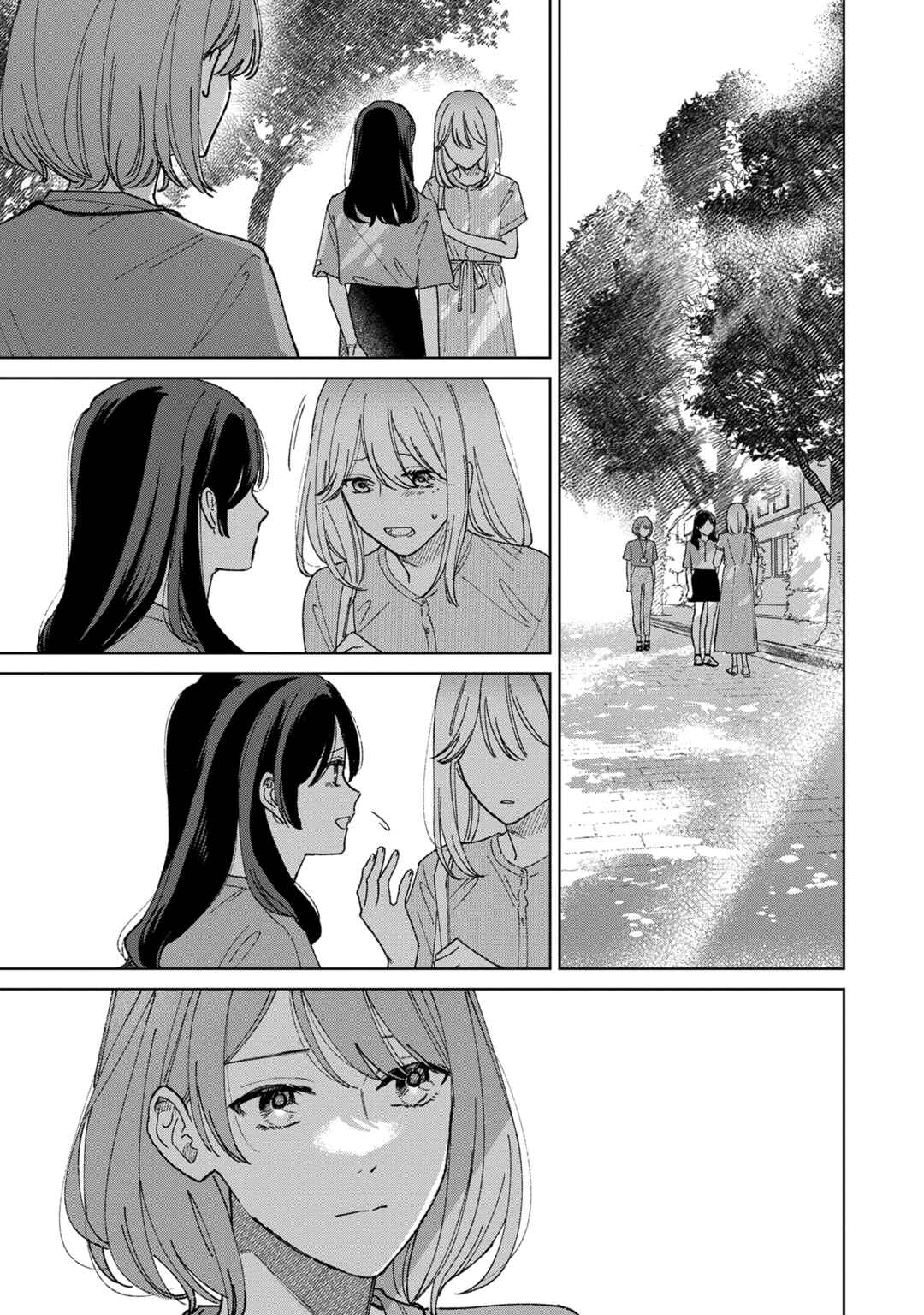 Page 1 Chapter 8 Sankakkei no Kowashi-kata