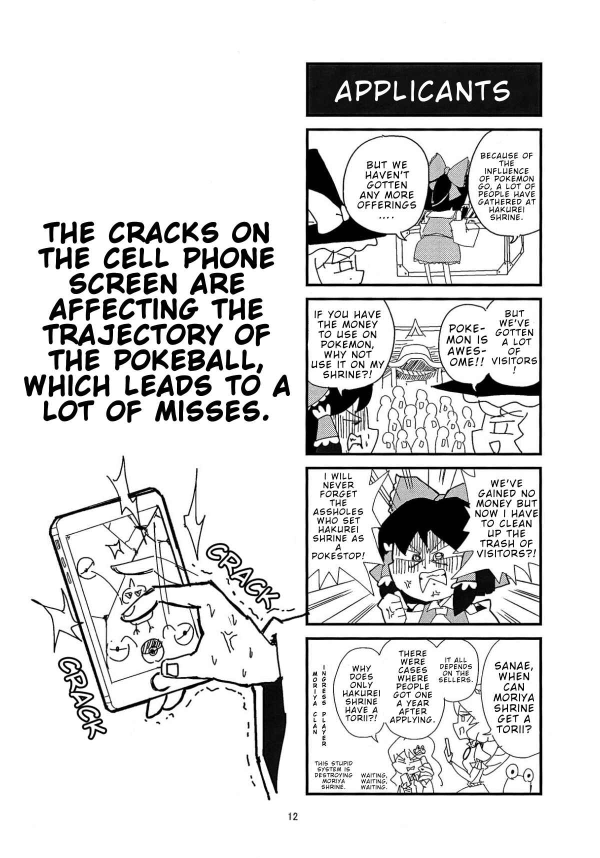 Page 11 Chapter Unknown_90bb Touhou GO