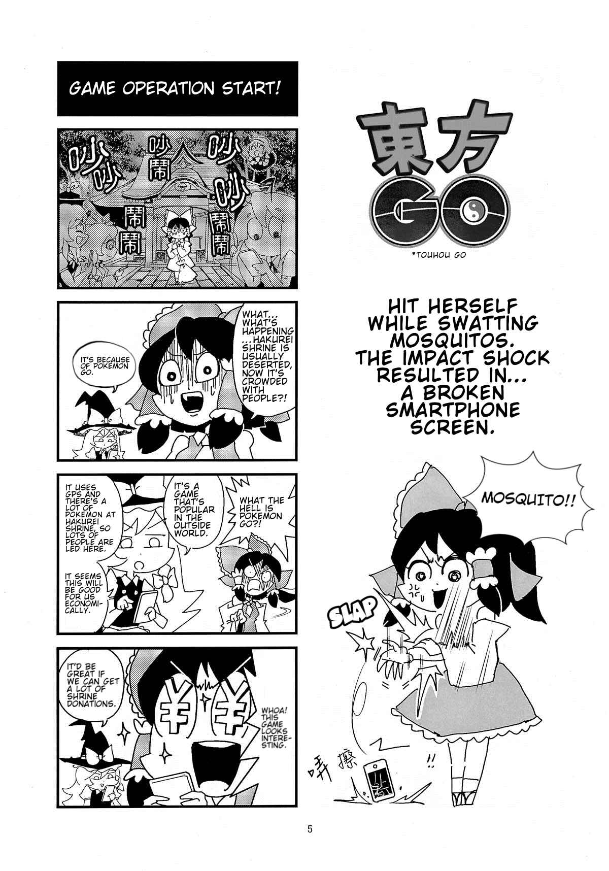 Page 4 Chapter Unknown_90bb Touhou GO