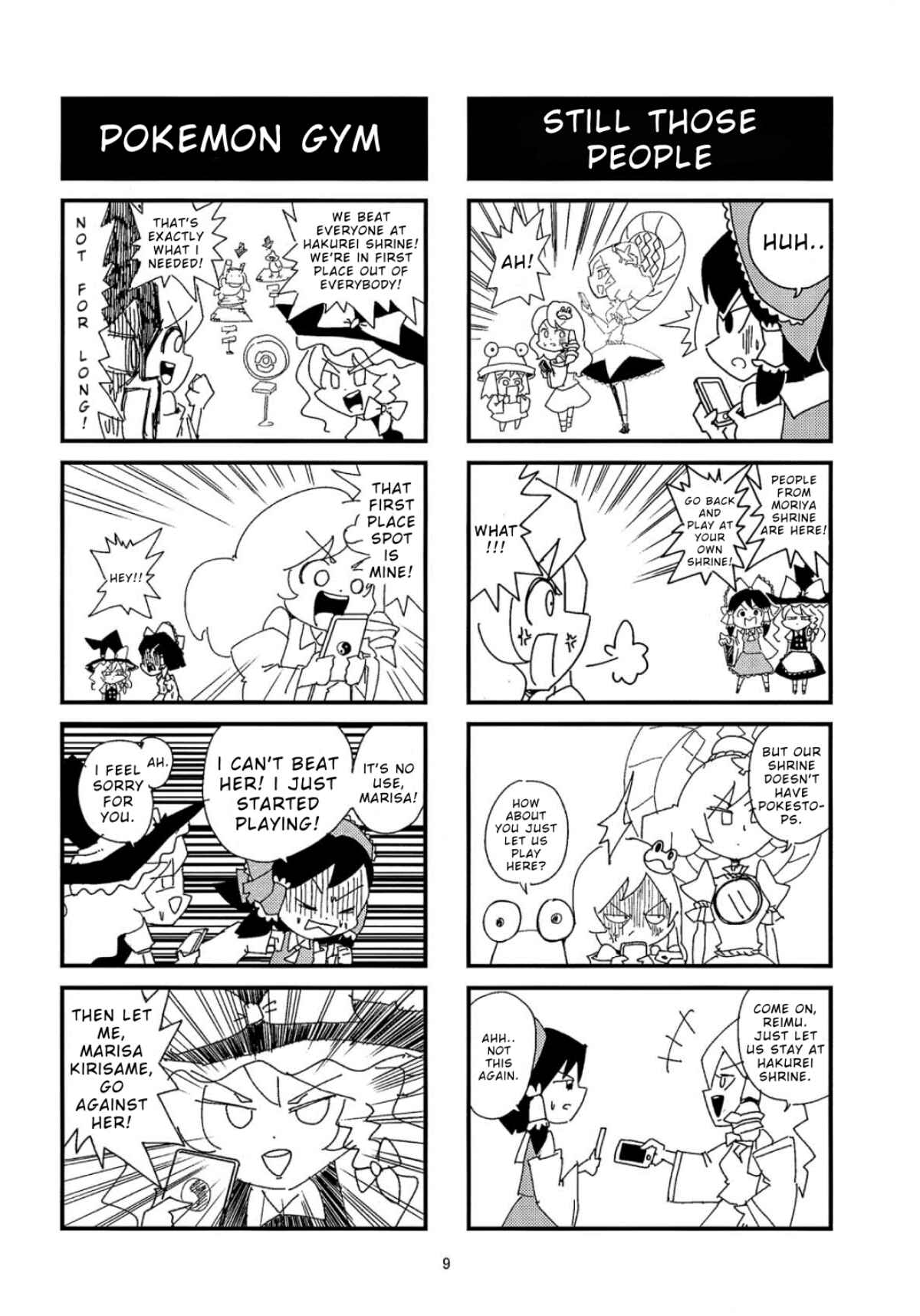 Page 8 Chapter Unknown_90bb Touhou GO