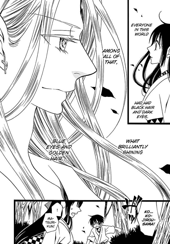 Page 11 Chapter 4 Kenjutsu Komachi