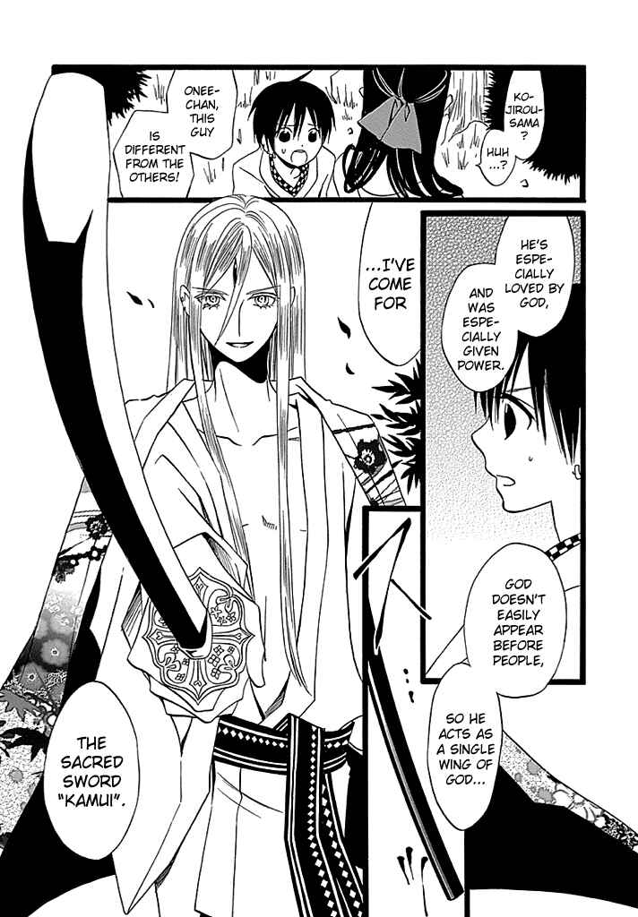 Page 12 Chapter 4 Kenjutsu Komachi