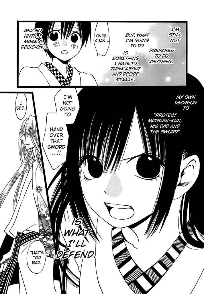 Page 14 Chapter 4 Kenjutsu Komachi