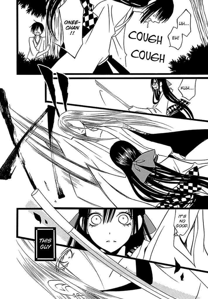 Page 17 Chapter 4 Kenjutsu Komachi