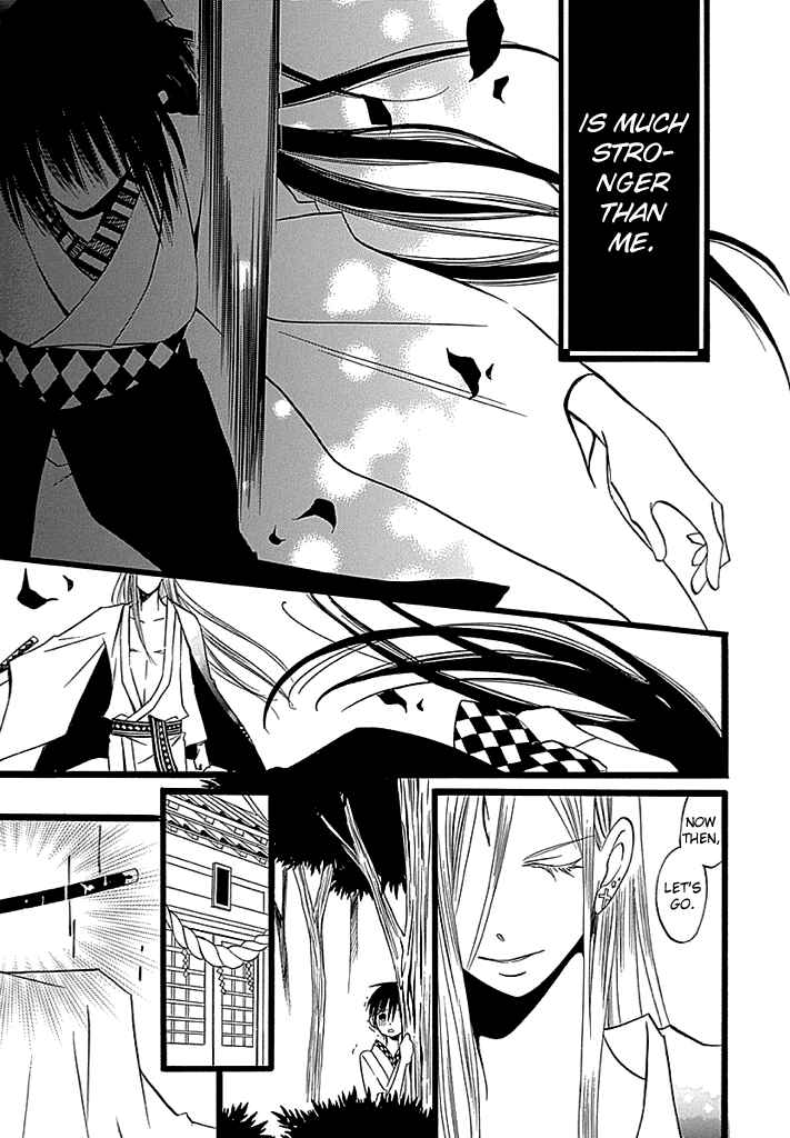 Page 18 Chapter 4 Kenjutsu Komachi