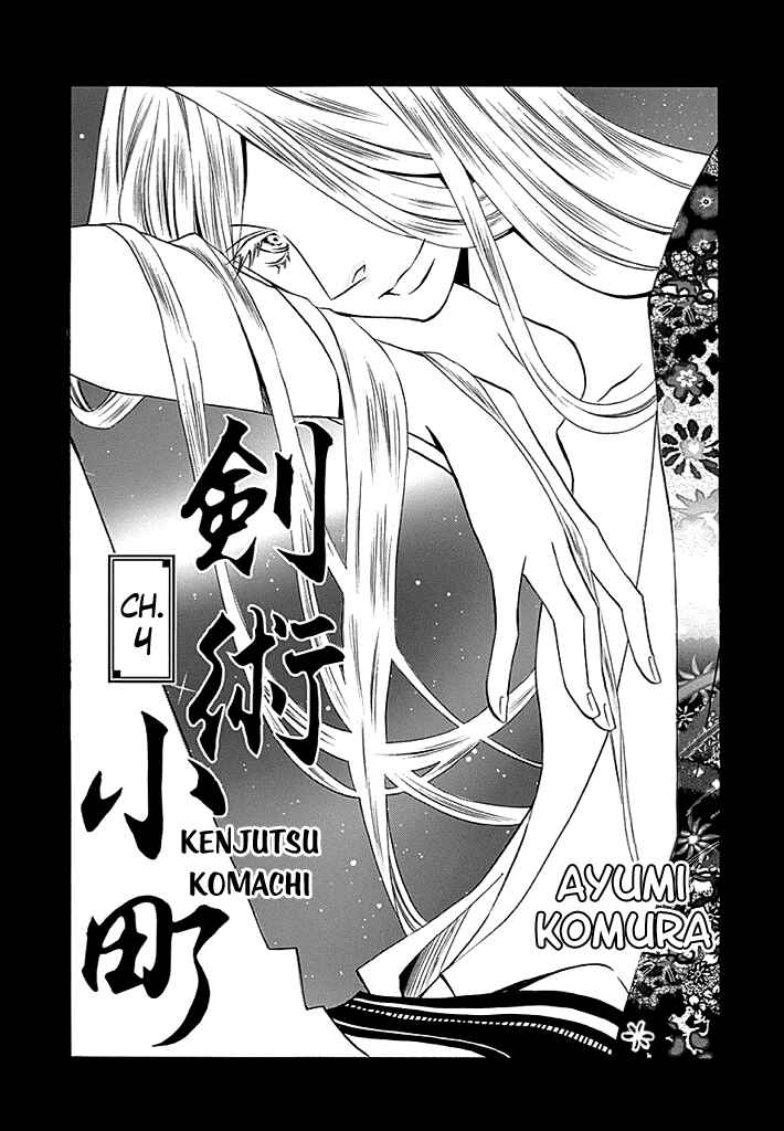 Page 2 Chapter 4 Kenjutsu Komachi