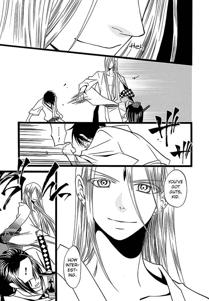 Page 22 Chapter 4 Kenjutsu Komachi