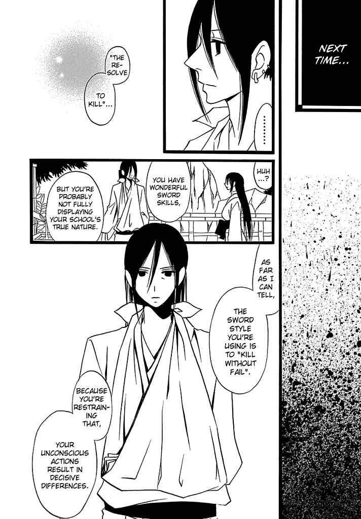 Page 27 Chapter 4 Kenjutsu Komachi