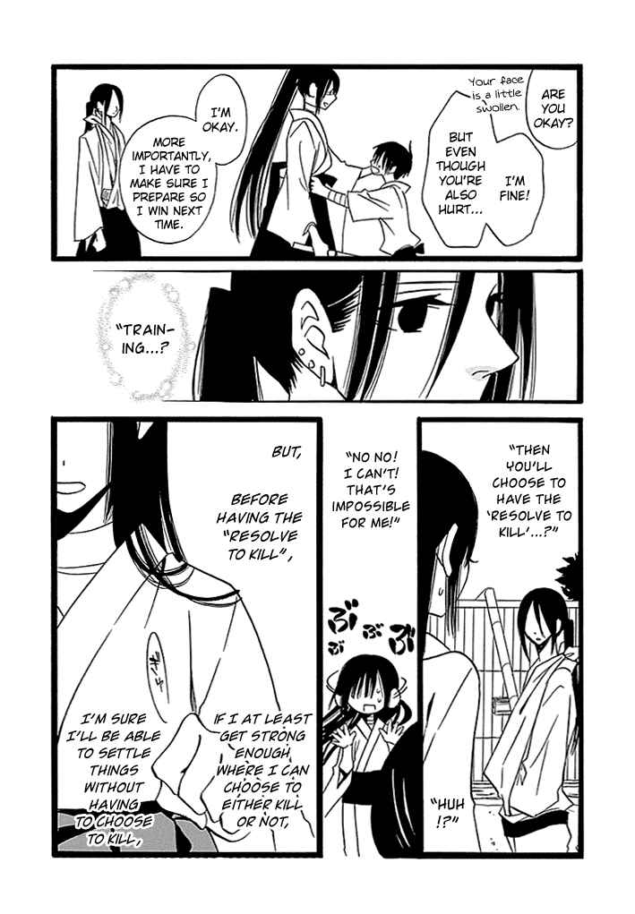 Page 29 Chapter 4 Kenjutsu Komachi