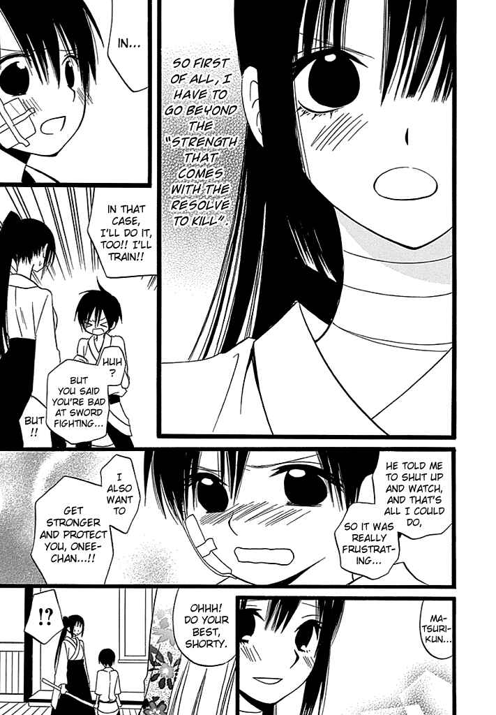 Page 30 Chapter 4 Kenjutsu Komachi