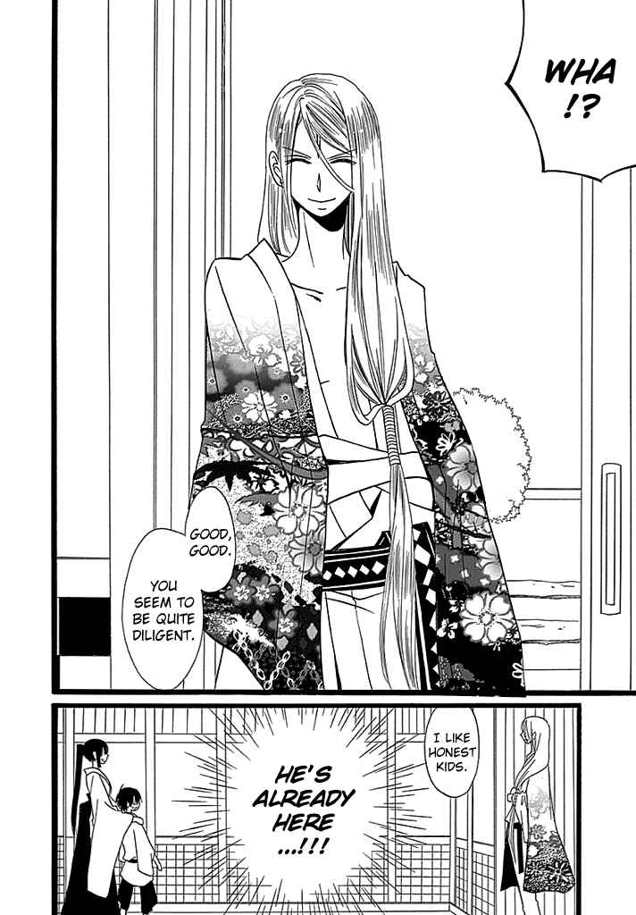 Page 31 Chapter 4 Kenjutsu Komachi