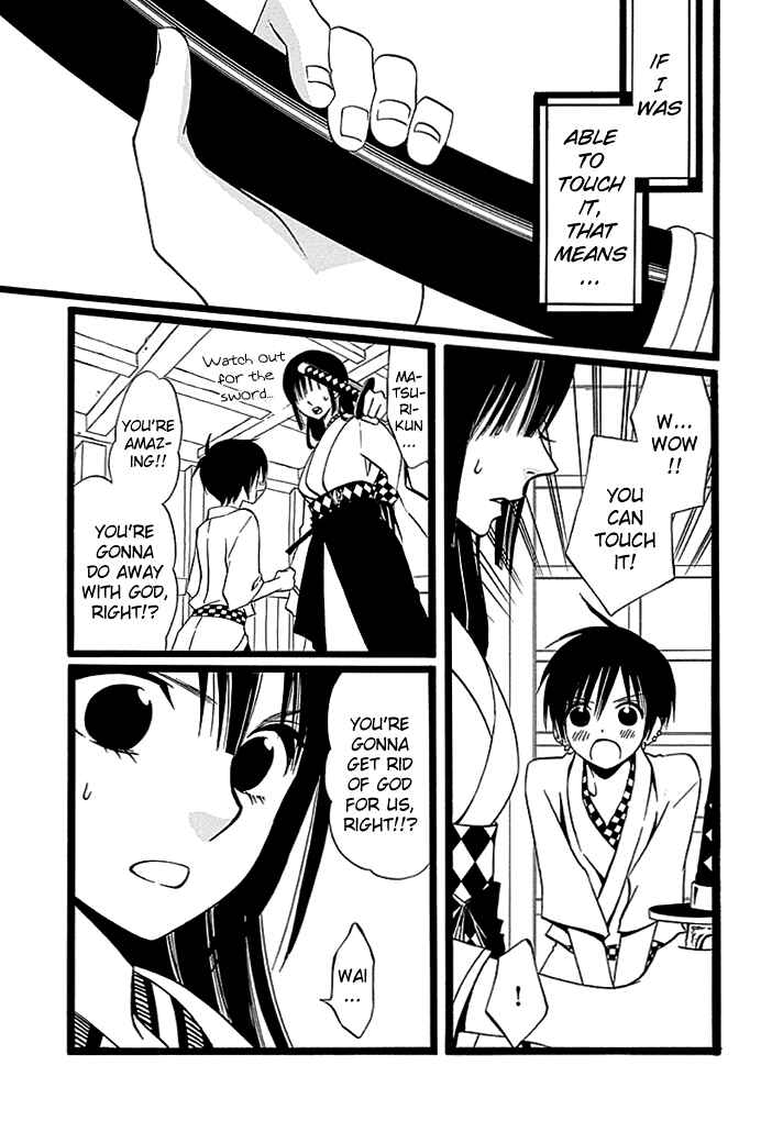 Page 4 Chapter 4 Kenjutsu Komachi