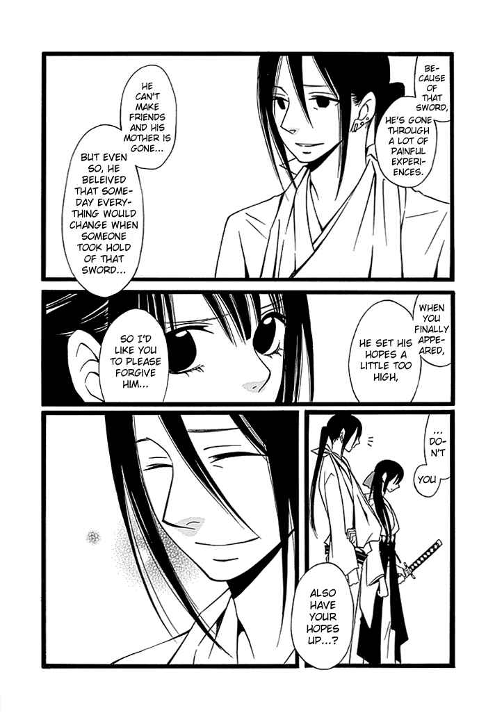Page 6 Chapter 4 Kenjutsu Komachi