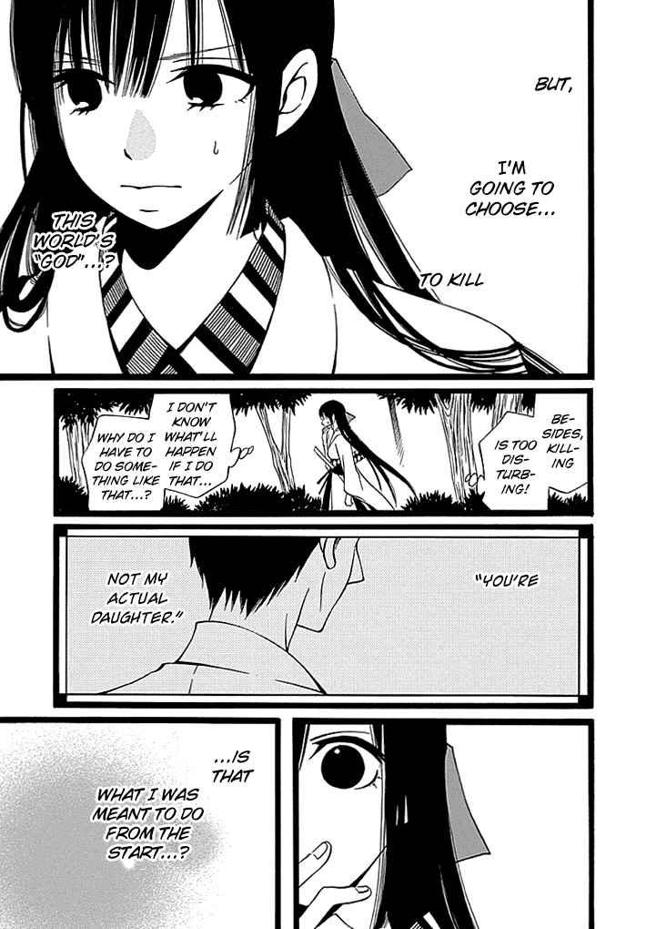Page 8 Chapter 4 Kenjutsu Komachi