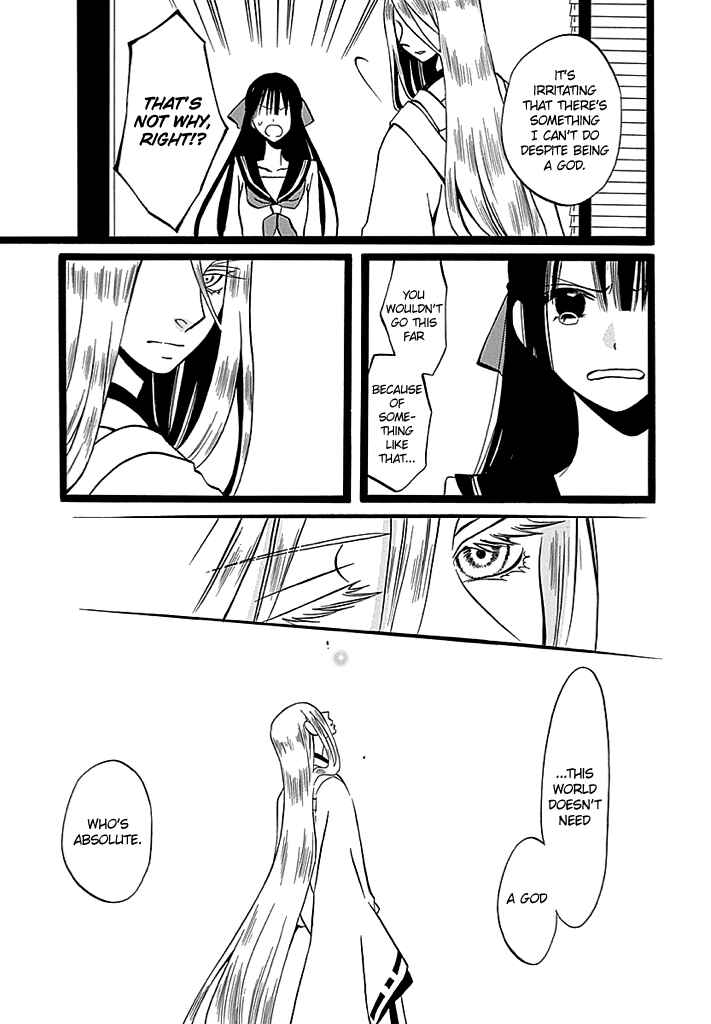 Page 10 Chapter 7 Kenjutsu Komachi