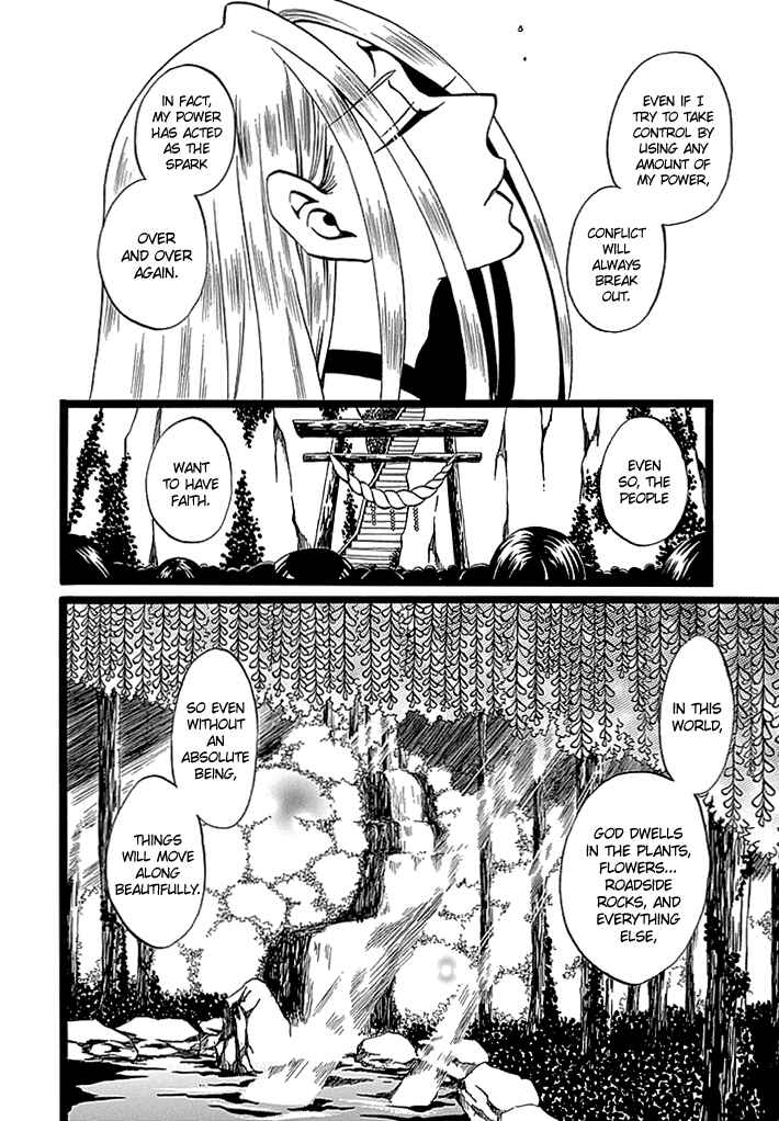 Page 11 Chapter 7 Kenjutsu Komachi