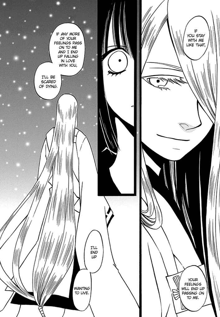 Page 13 Chapter 7 Kenjutsu Komachi