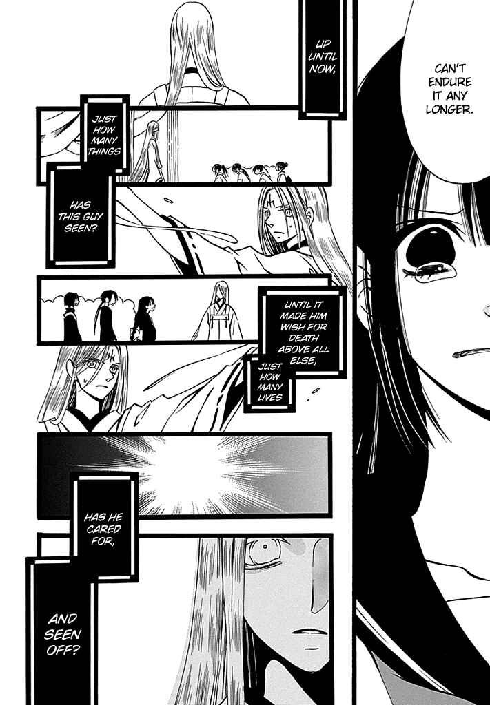 Page 15 Chapter 7 Kenjutsu Komachi