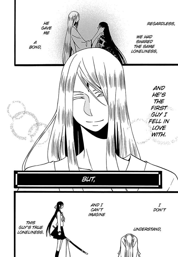 Page 17 Chapter 7 Kenjutsu Komachi