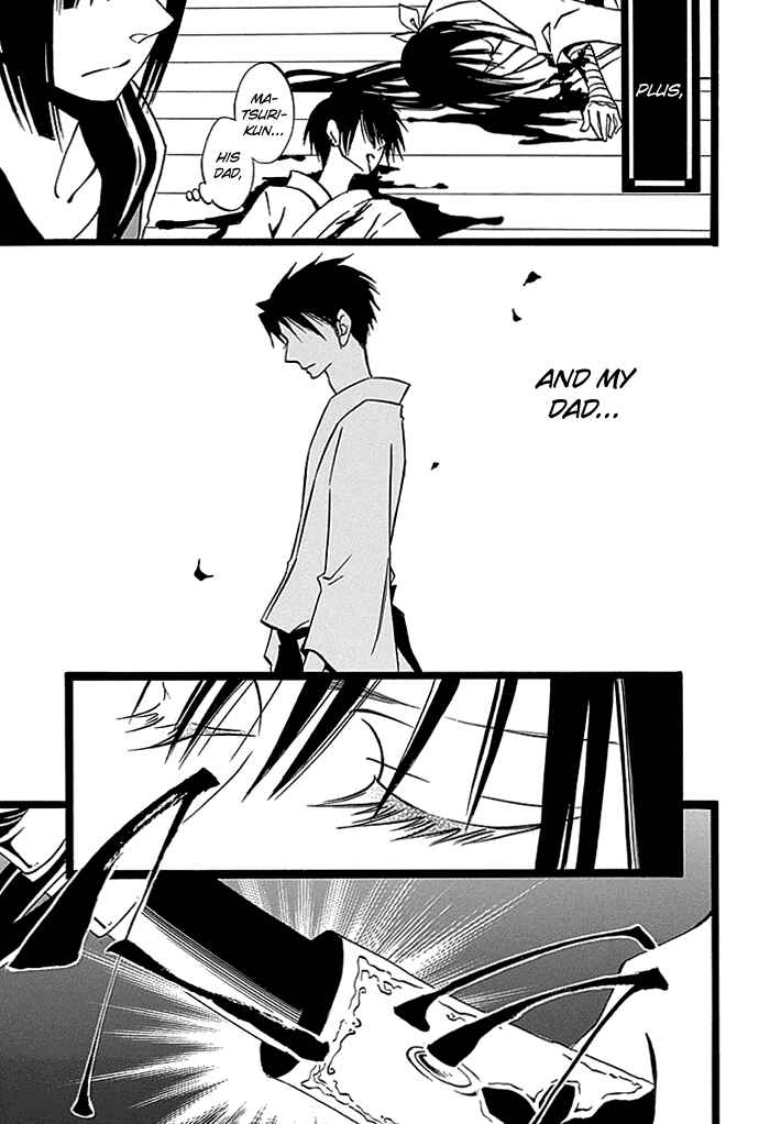 Page 18 Chapter 7 Kenjutsu Komachi
