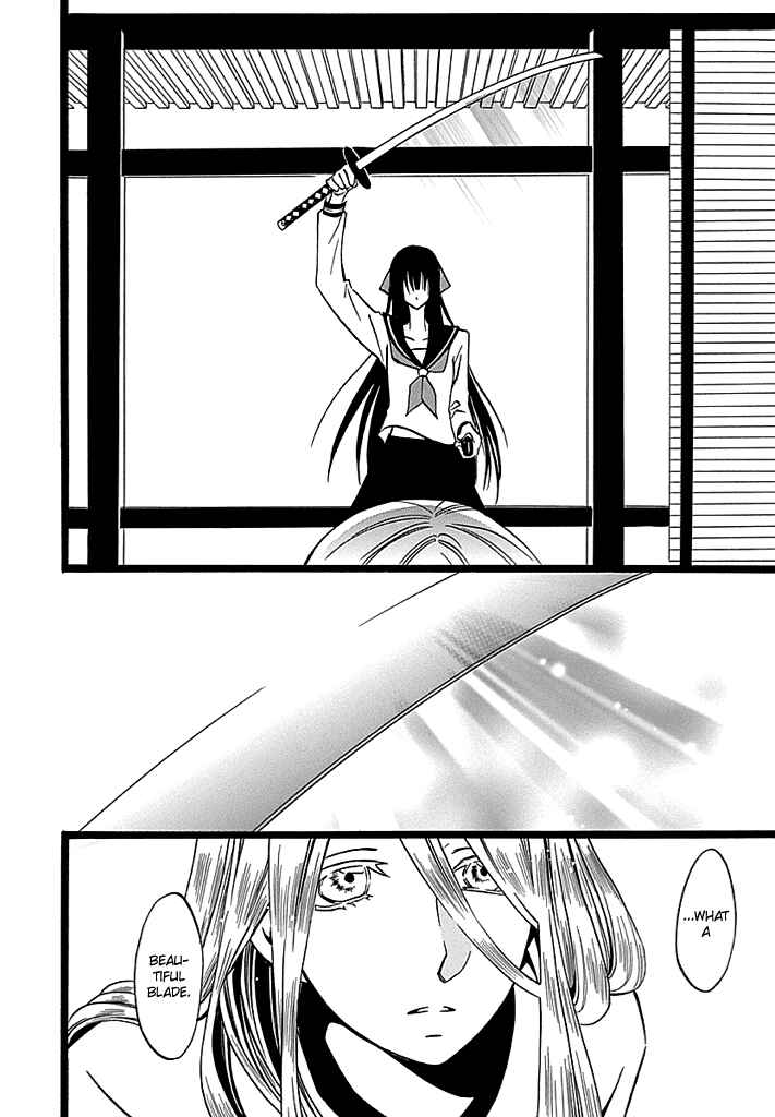 Page 19 Chapter 7 Kenjutsu Komachi