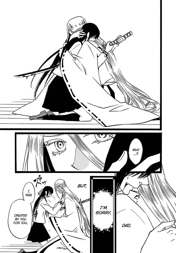 Page 22 Chapter 7 Kenjutsu Komachi