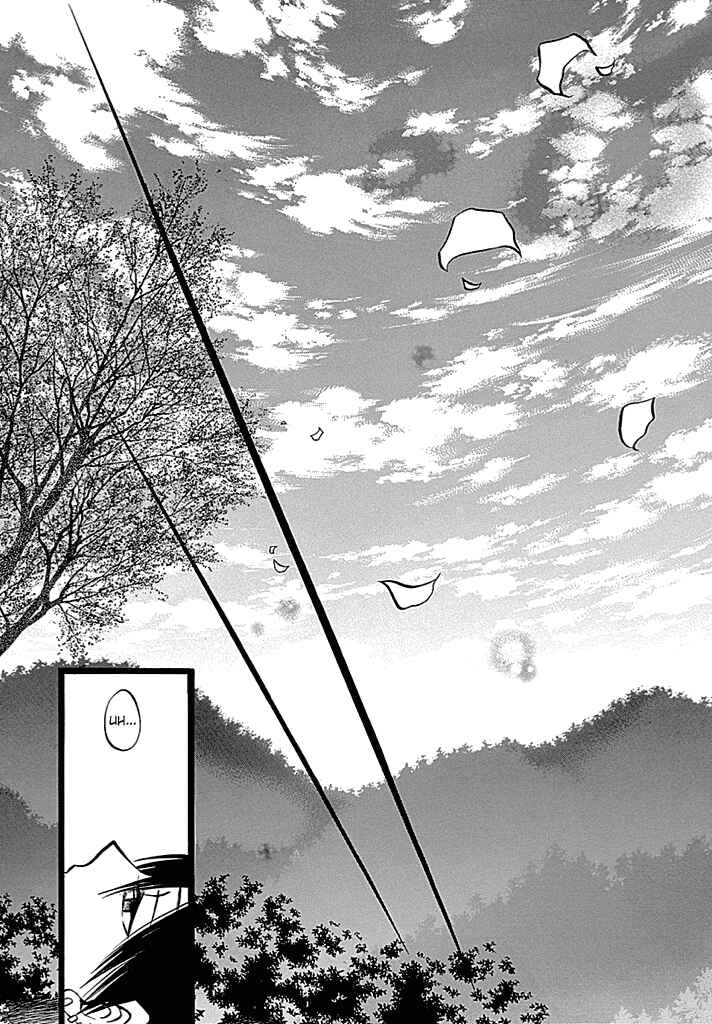 Page 25 Chapter 7 Kenjutsu Komachi