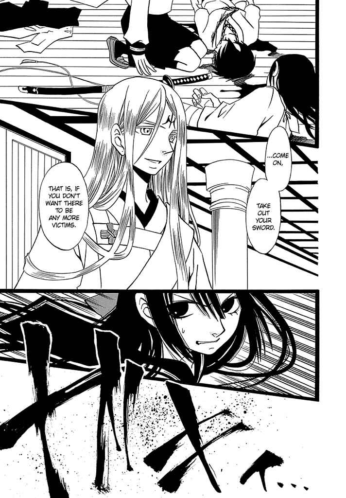 Page 4 Chapter 7 Kenjutsu Komachi