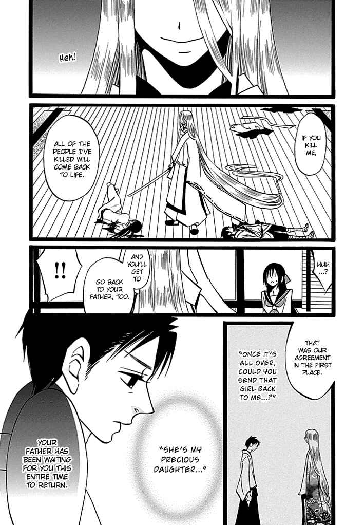 Page 6 Chapter 7 Kenjutsu Komachi