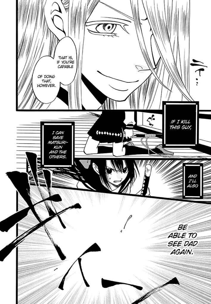 Page 7 Chapter 7 Kenjutsu Komachi