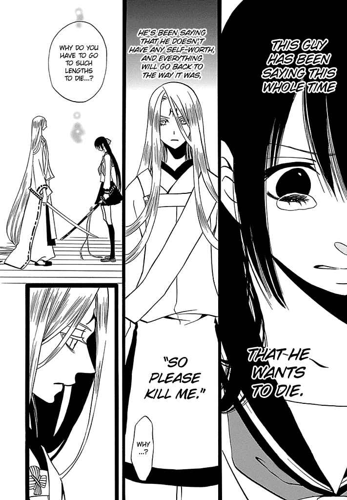 Page 9 Chapter 7 Kenjutsu Komachi