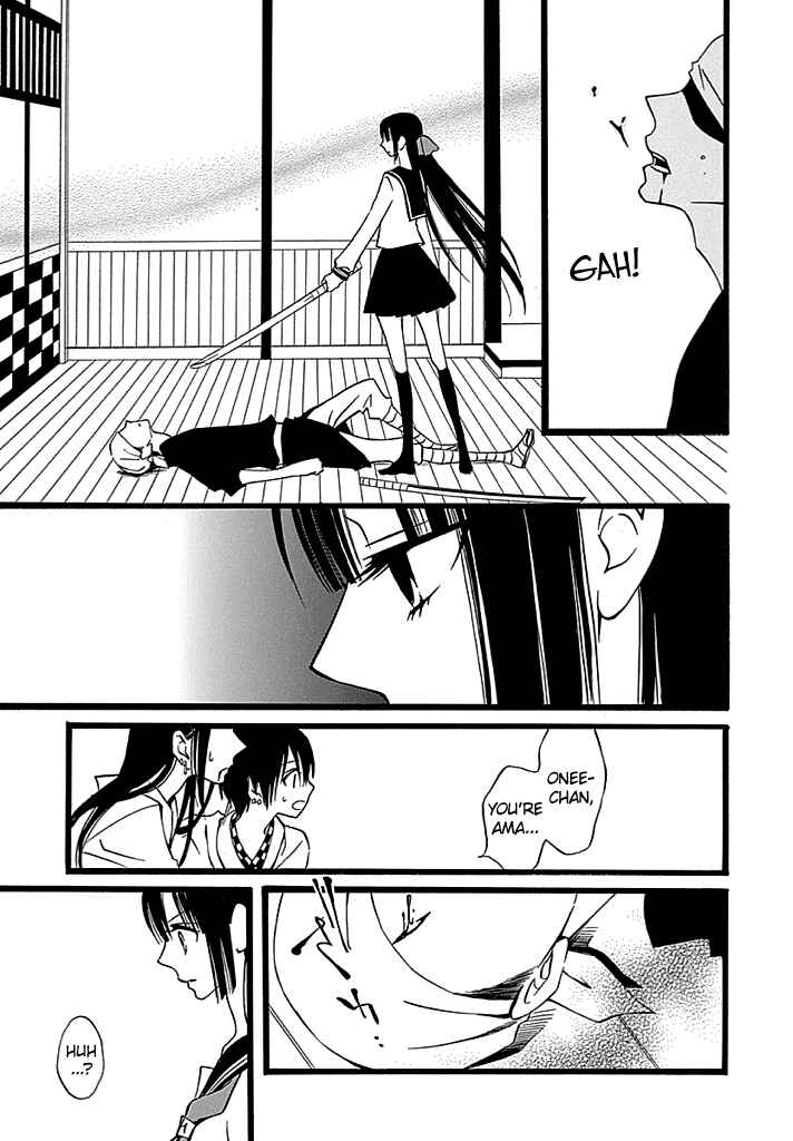 Page 10 Chapter 2 Kenjutsu Komachi
