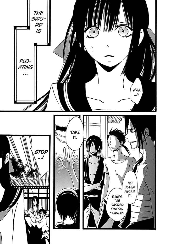 Page 14 Chapter 2 Kenjutsu Komachi
