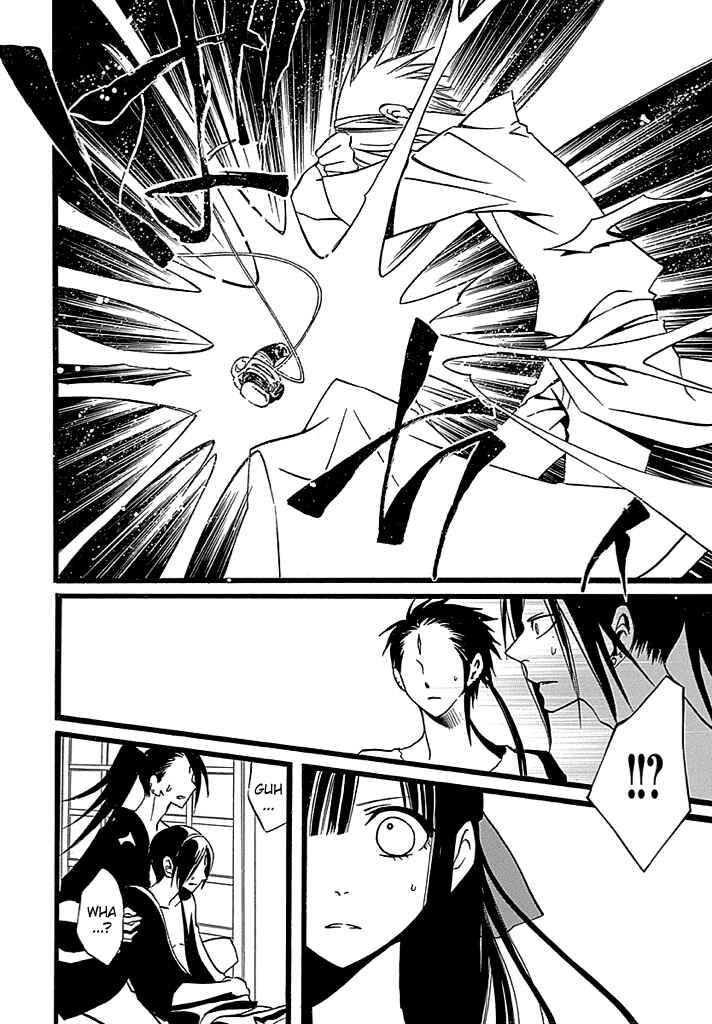 Page 15 Chapter 2 Kenjutsu Komachi