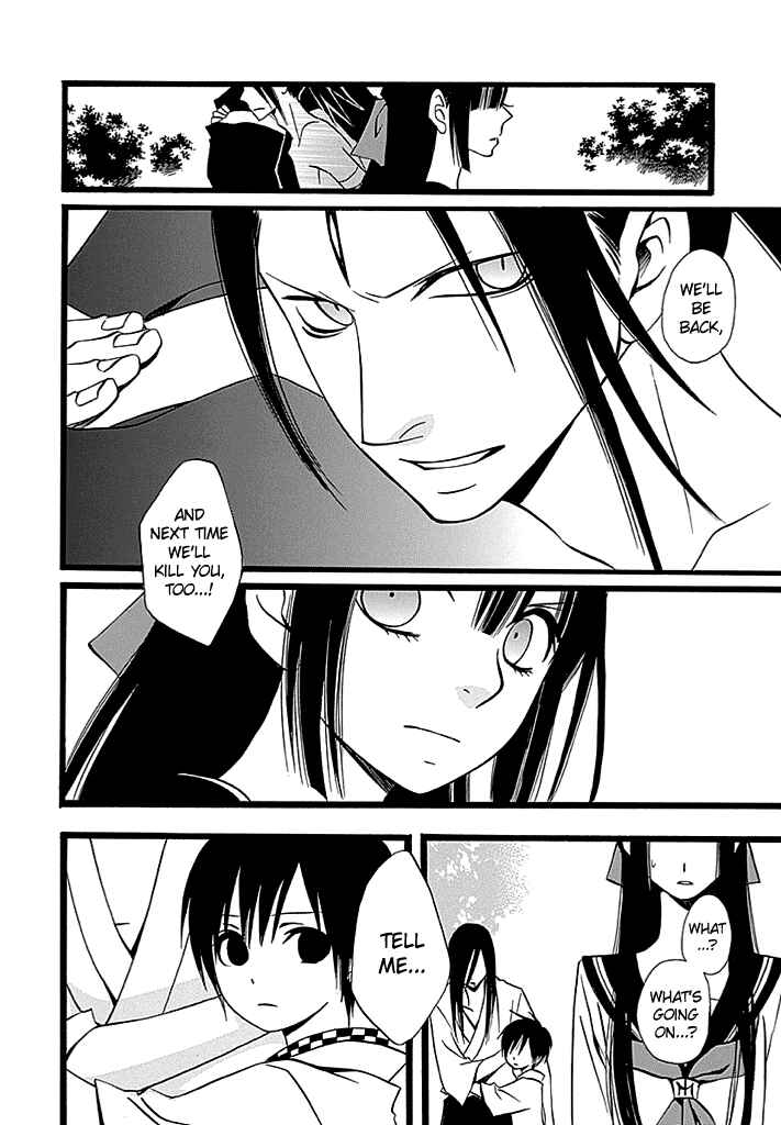 Page 17 Chapter 2 Kenjutsu Komachi