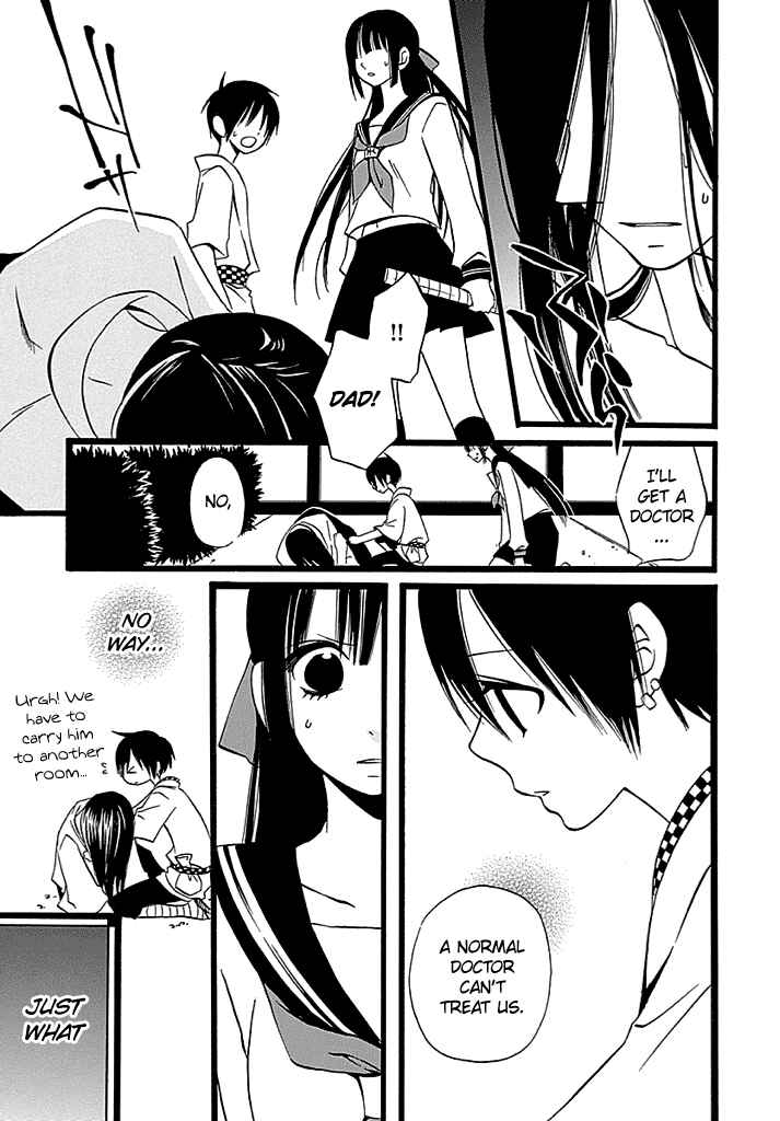 Page 18 Chapter 2 Kenjutsu Komachi