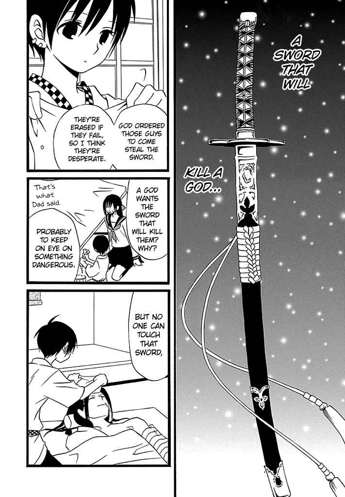 Page 25 Chapter 2 Kenjutsu Komachi