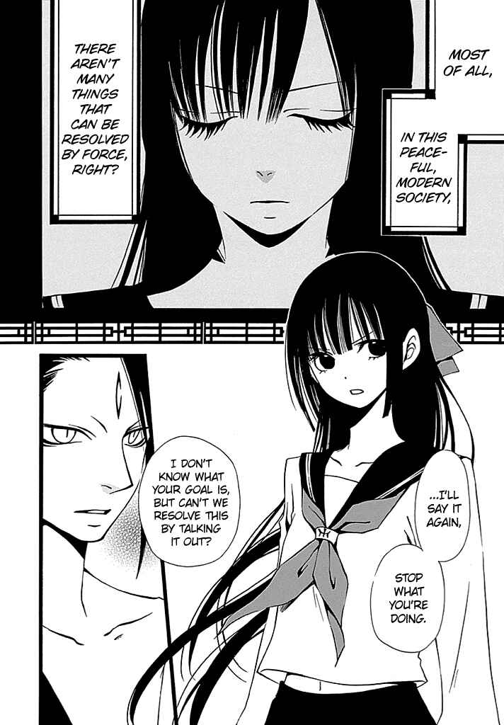 Page 5 Chapter 2 Kenjutsu Komachi