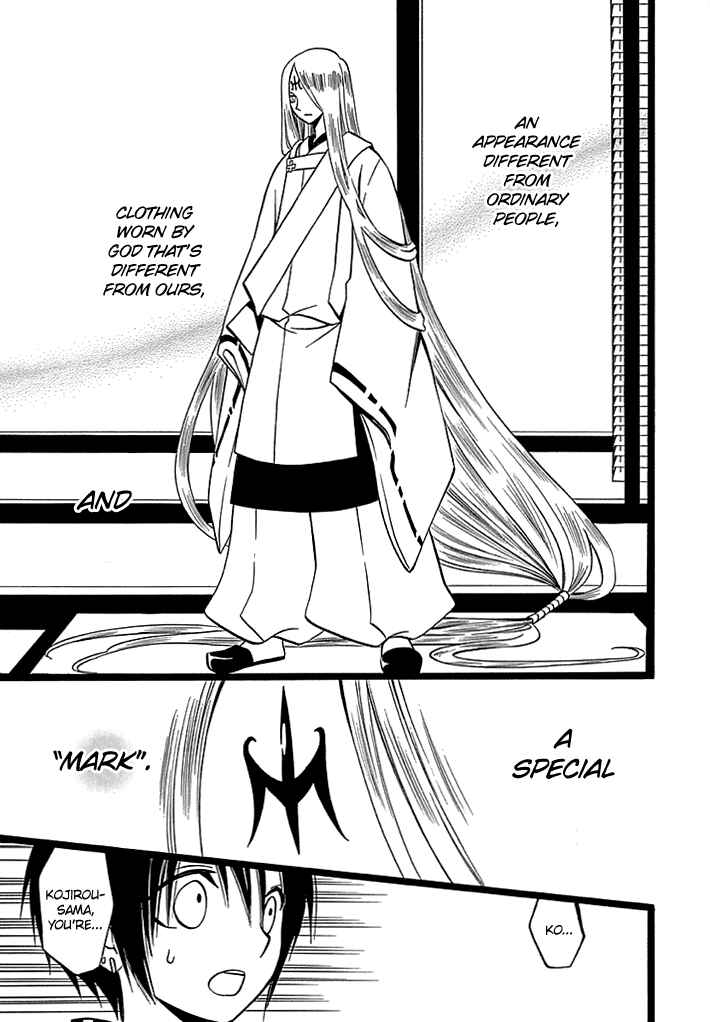 Page 14 Chapter 6 Kenjutsu Komachi