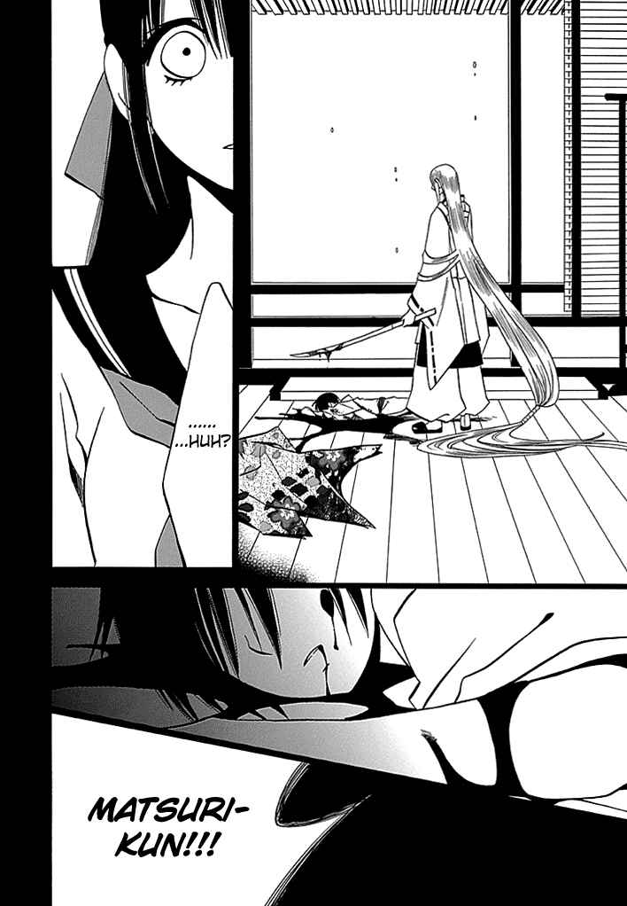 Page 17 Chapter 6 Kenjutsu Komachi