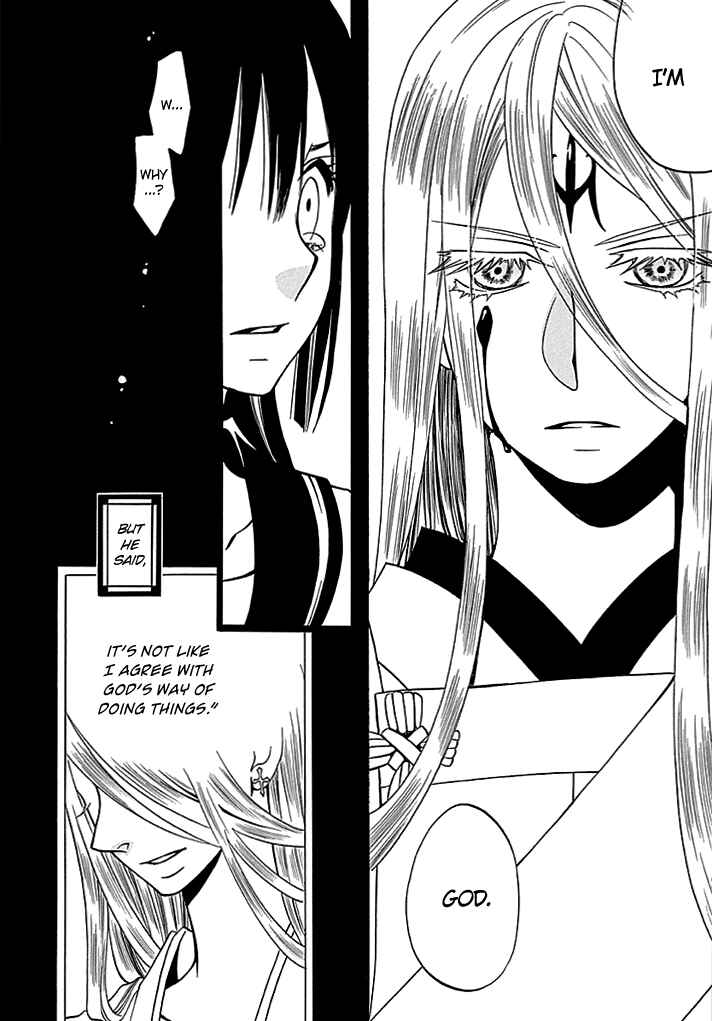Page 19 Chapter 6 Kenjutsu Komachi