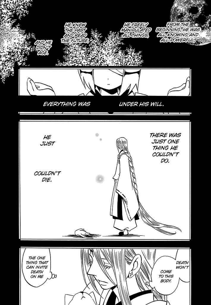 Page 23 Chapter 6 Kenjutsu Komachi
