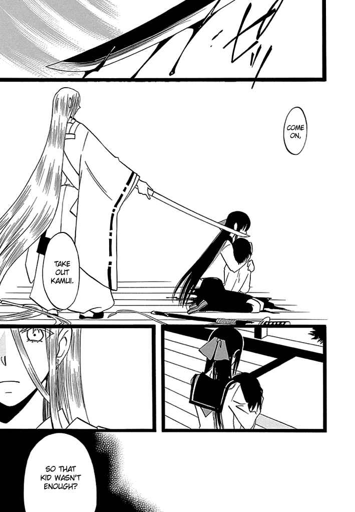 Page 28 Chapter 6 Kenjutsu Komachi