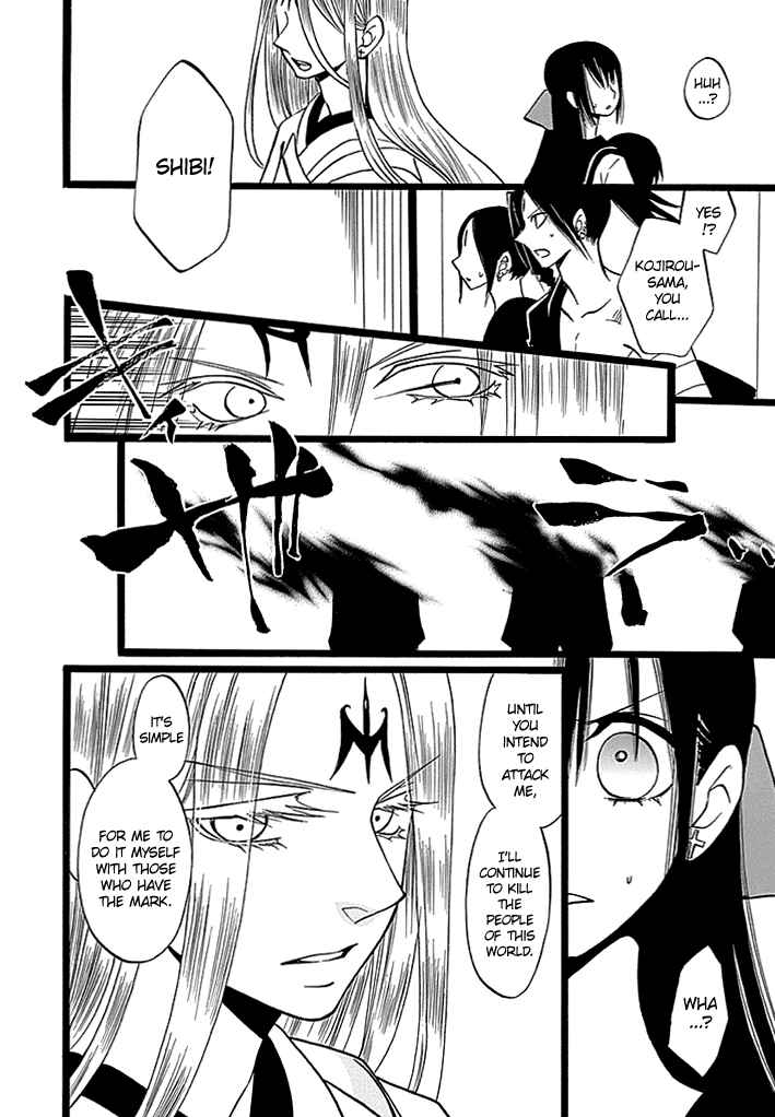 Page 29 Chapter 6 Kenjutsu Komachi