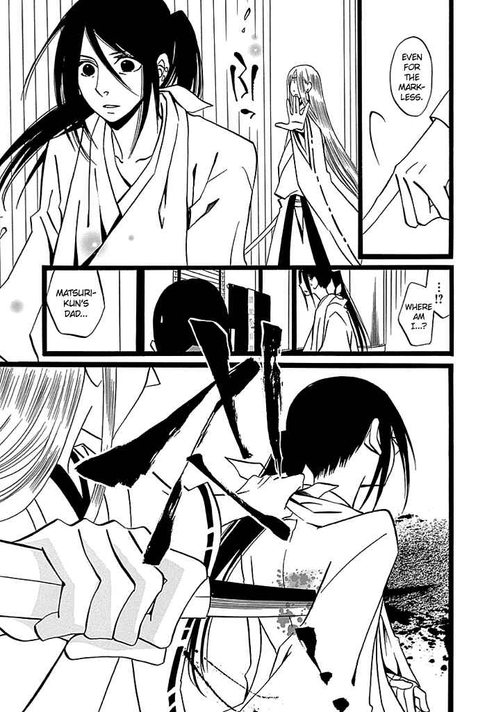 Page 30 Chapter 6 Kenjutsu Komachi
