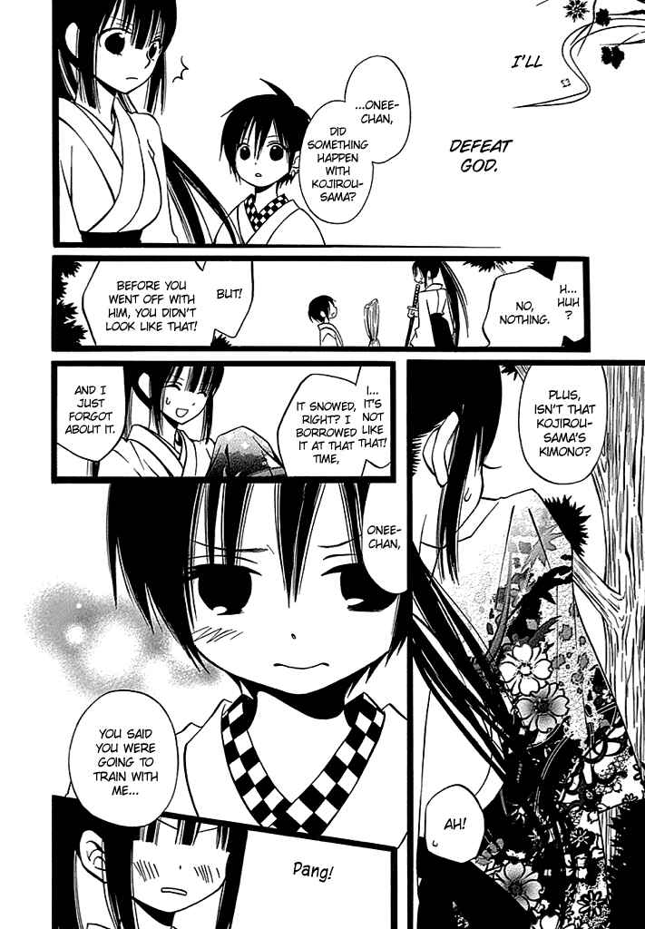 Page 5 Chapter 6 Kenjutsu Komachi